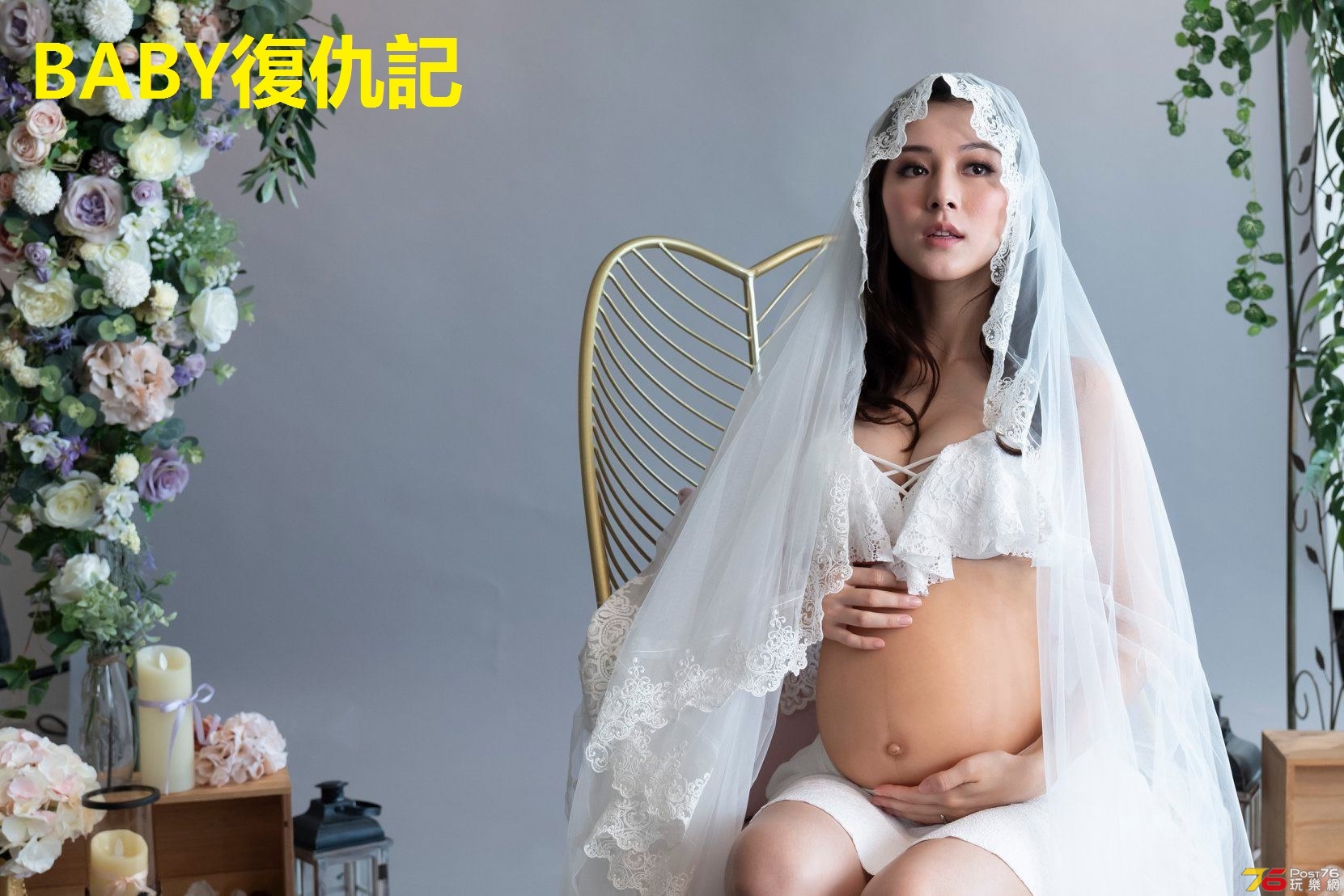 BABY復仇記23.jpg