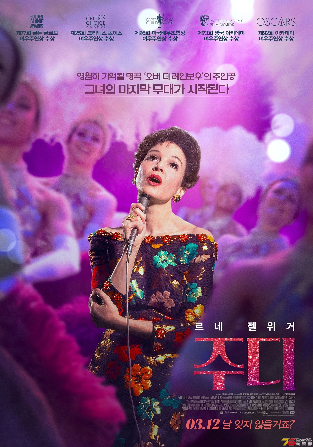 주디.jpg