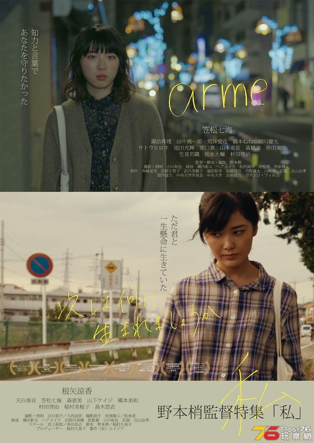 アルム.jpg