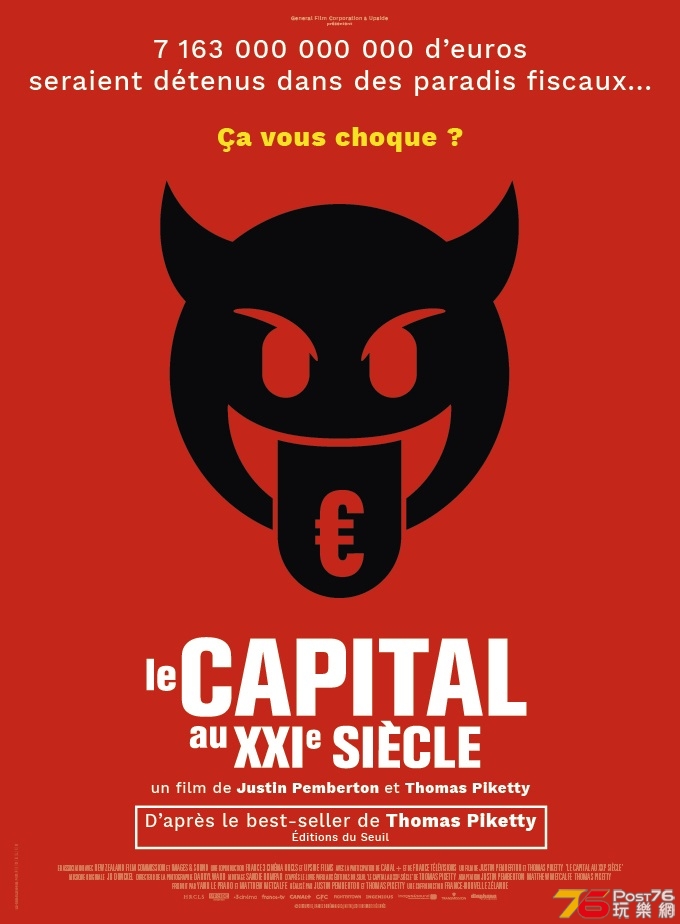 Le Capital au XXIe siècle.jpg
