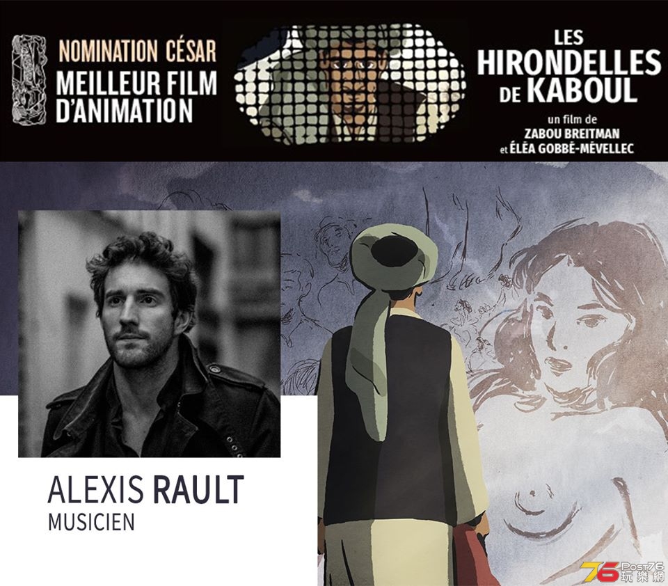 Les Hirondelles de Kaboul1.jpg