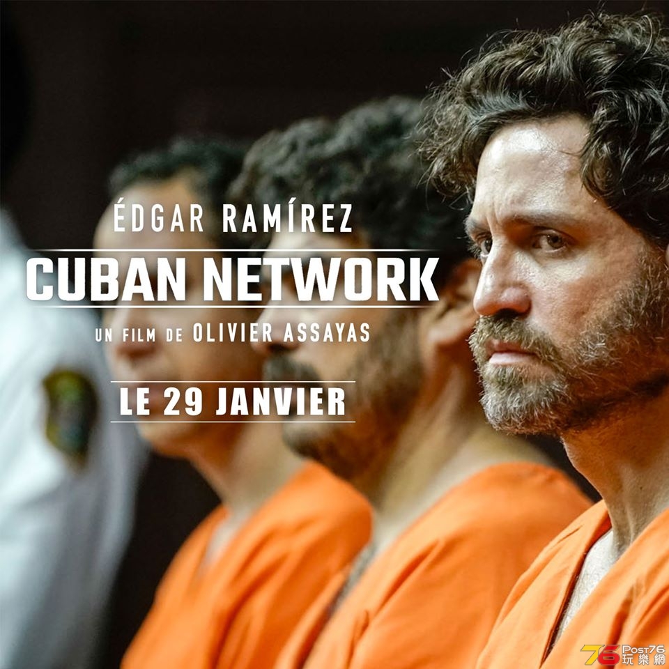 Cuban Network3.jpg