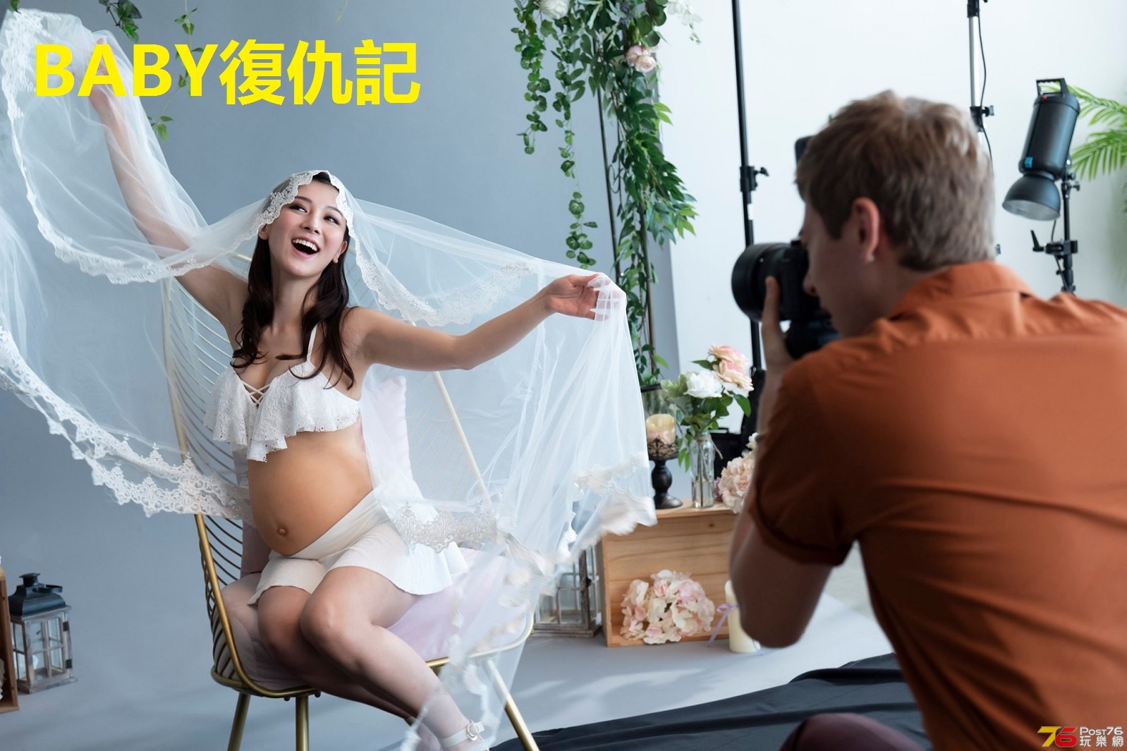 BABY復仇記24.jpg