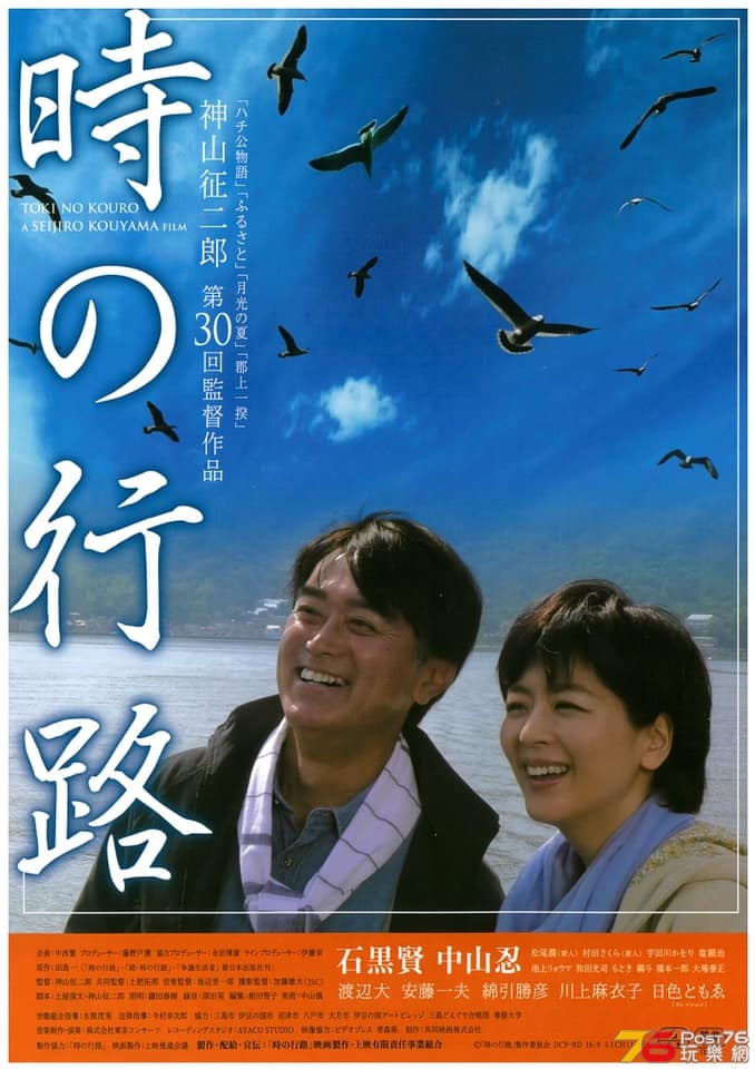 時の行路.jpg
