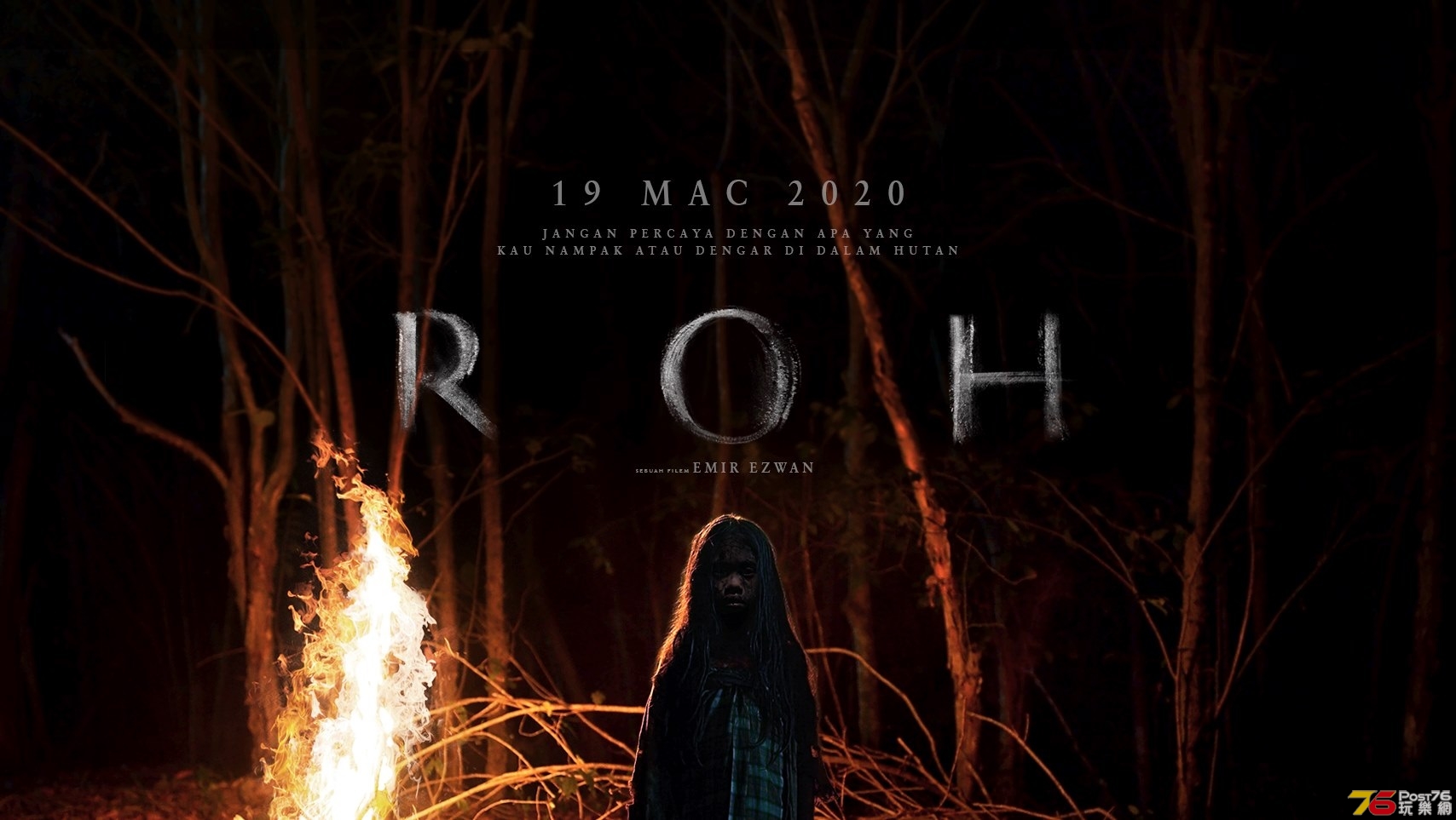 ROH 1.jpg