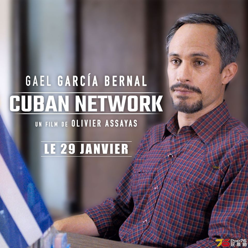 Cuban Network4.jpg