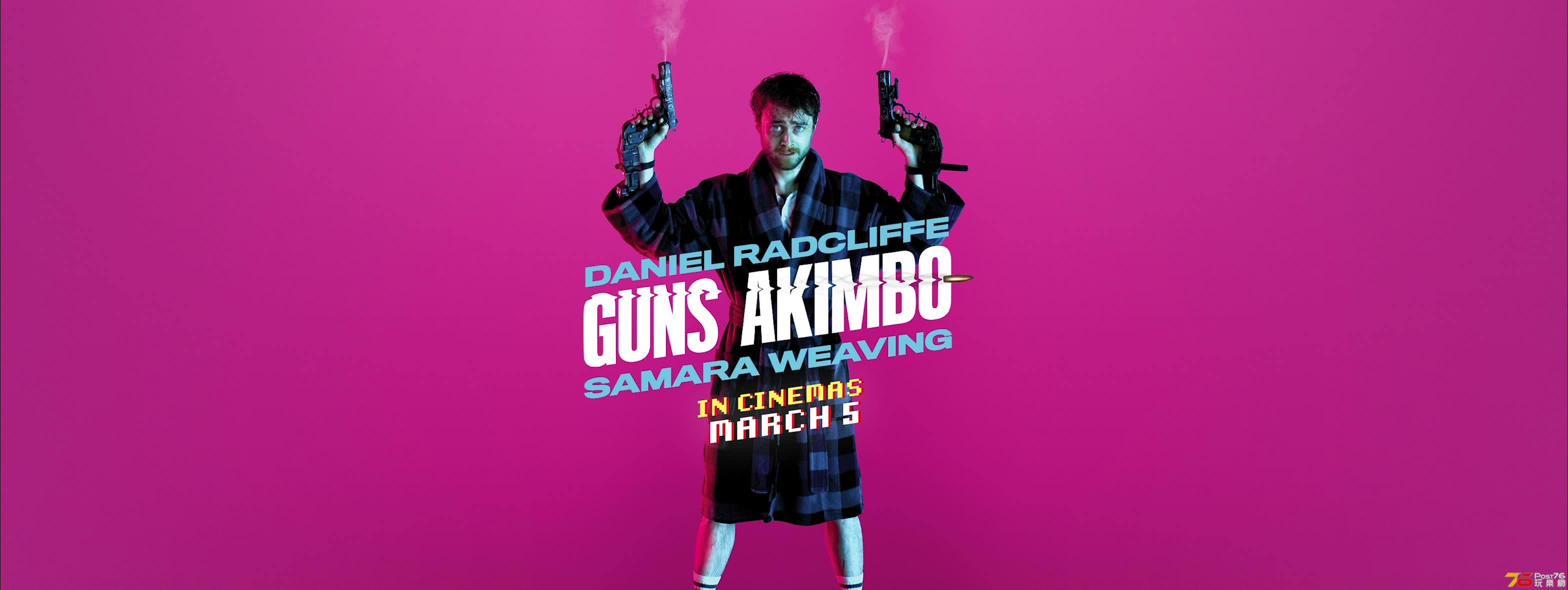 Guns Akimbo3.jpg