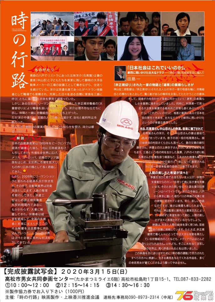 時の行路1.jpg