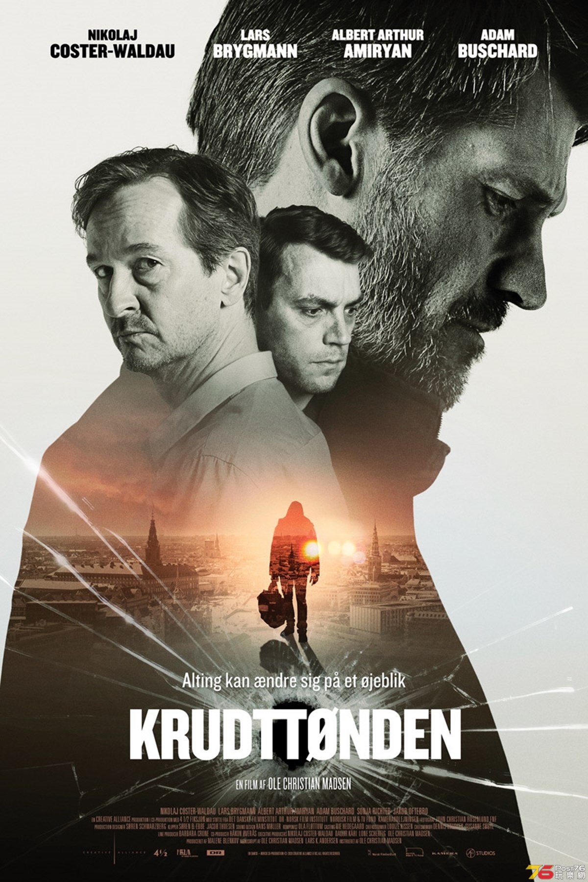 Krudttønden.jpg