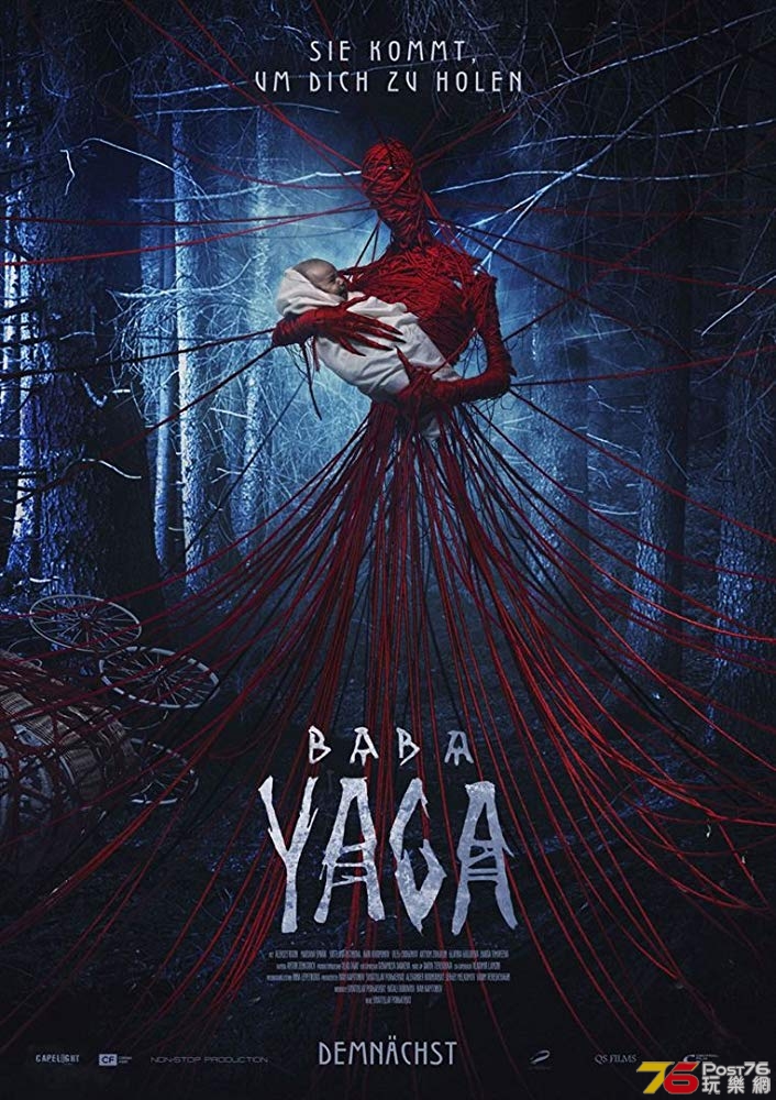 Baba Yaga.jpg