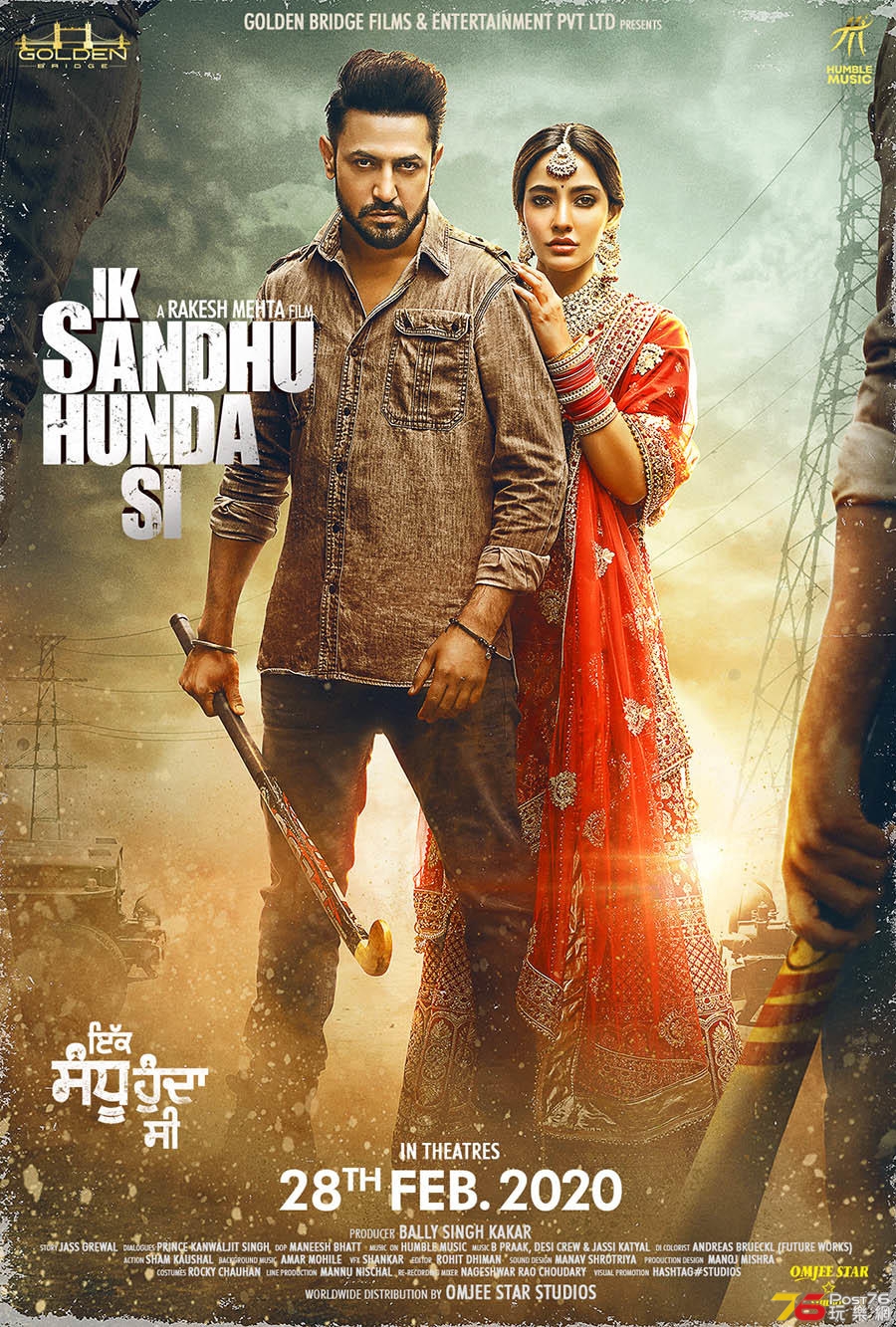 IK SANDHU HUNDA SI Hi-Res.jpg