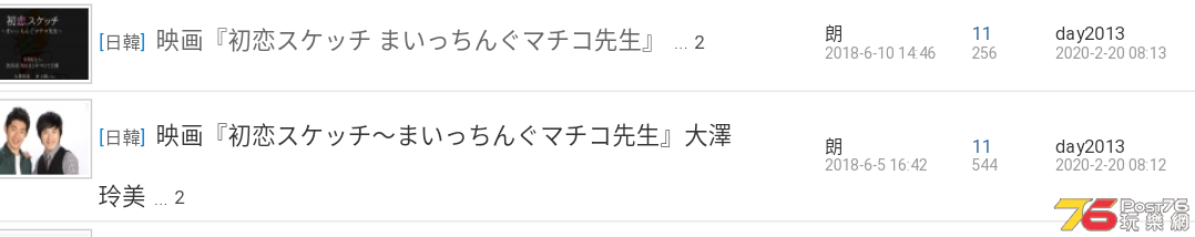 Screenshot_20200220-081529~2.png