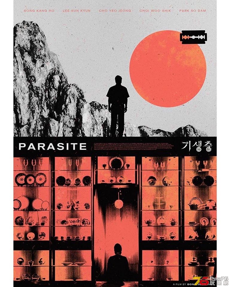 Parasite 2.jpg