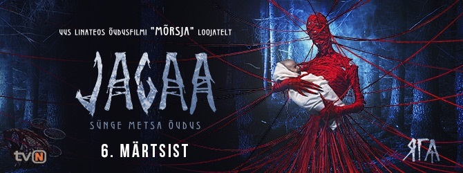 Baba Yaga1.jpg