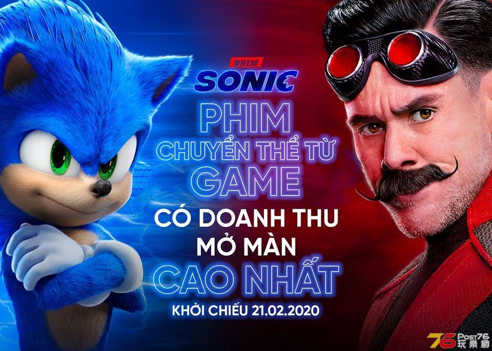NHÍM SONIC.jpg