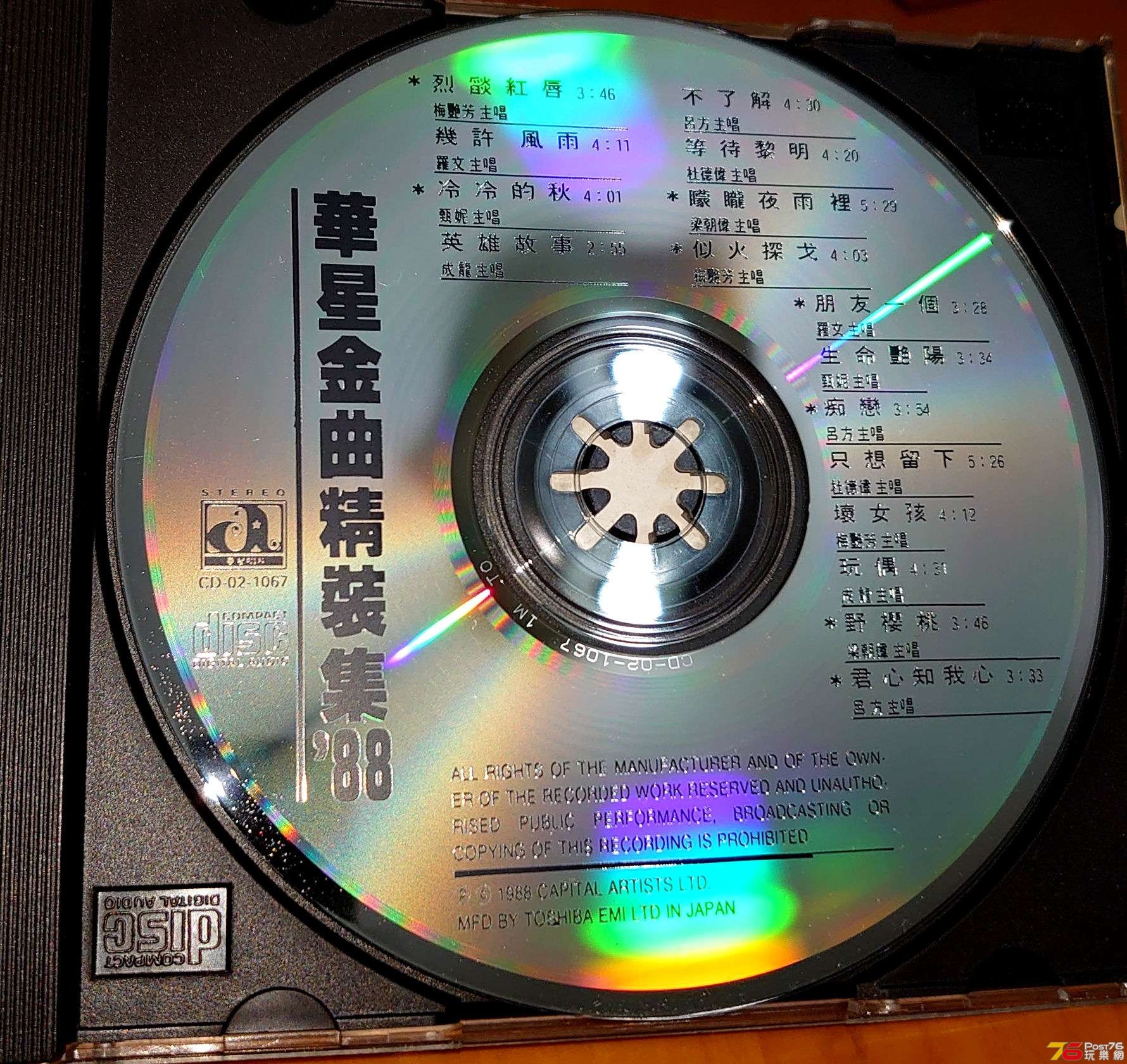 wah8803.jpg