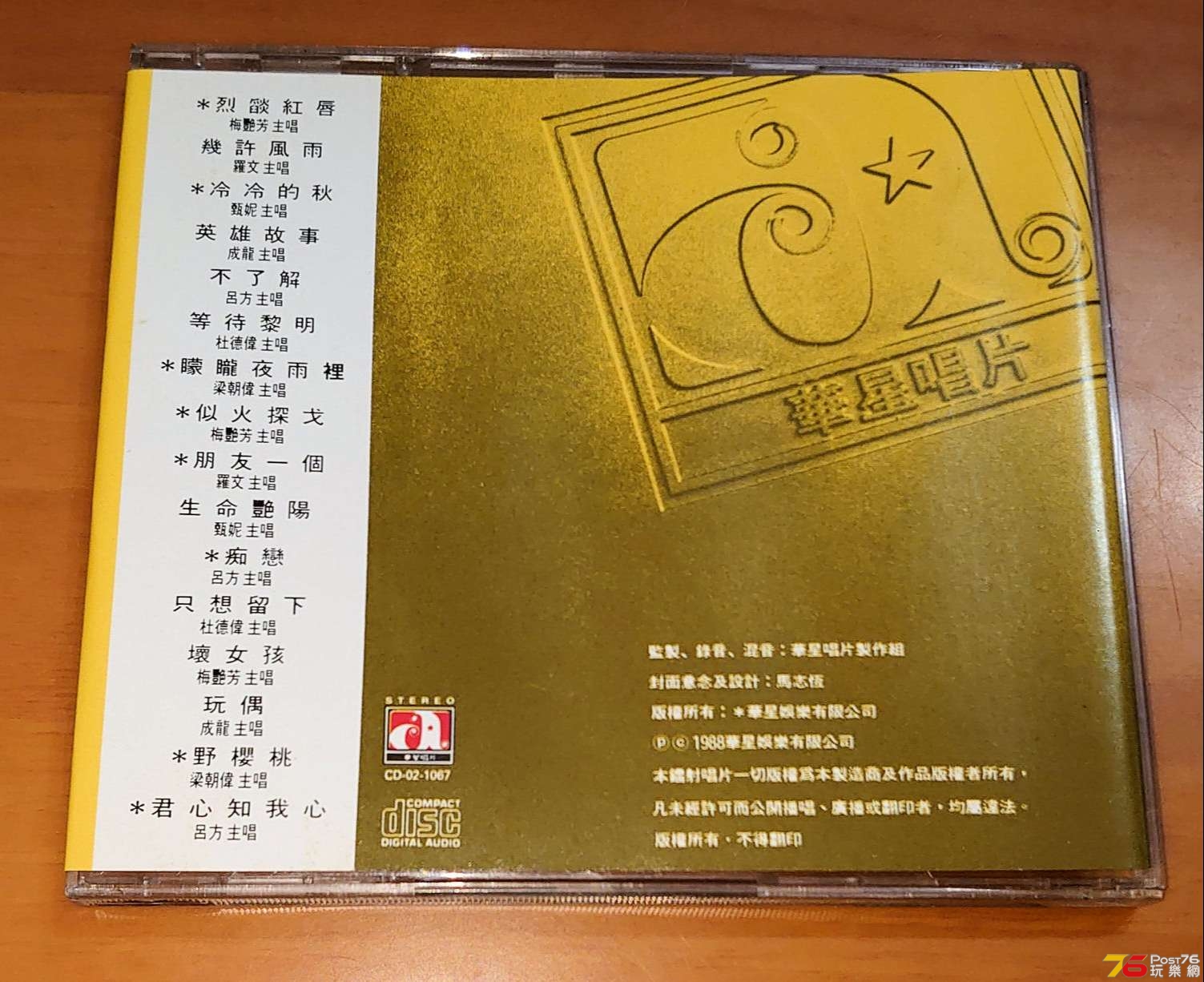 wah8802.jpg