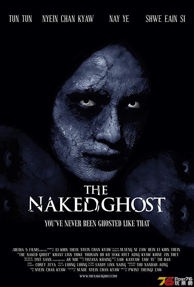 The Naked Ghost.jpg
