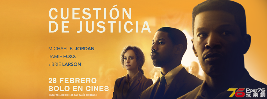 Cuestión de Justicia.png