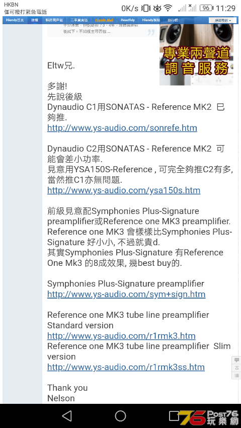 Screenshot_20200126-112900.png