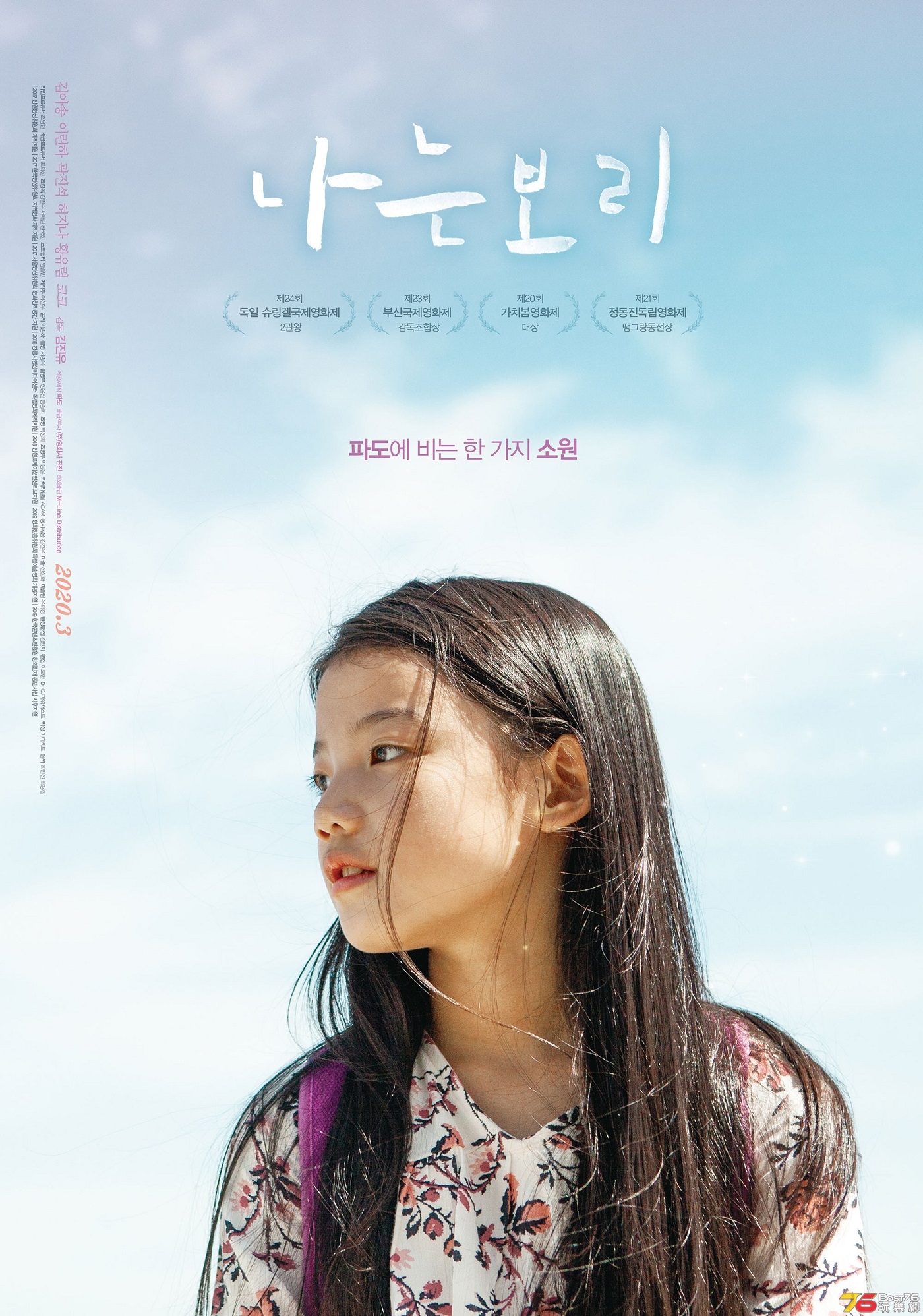 나는보리1.jpg