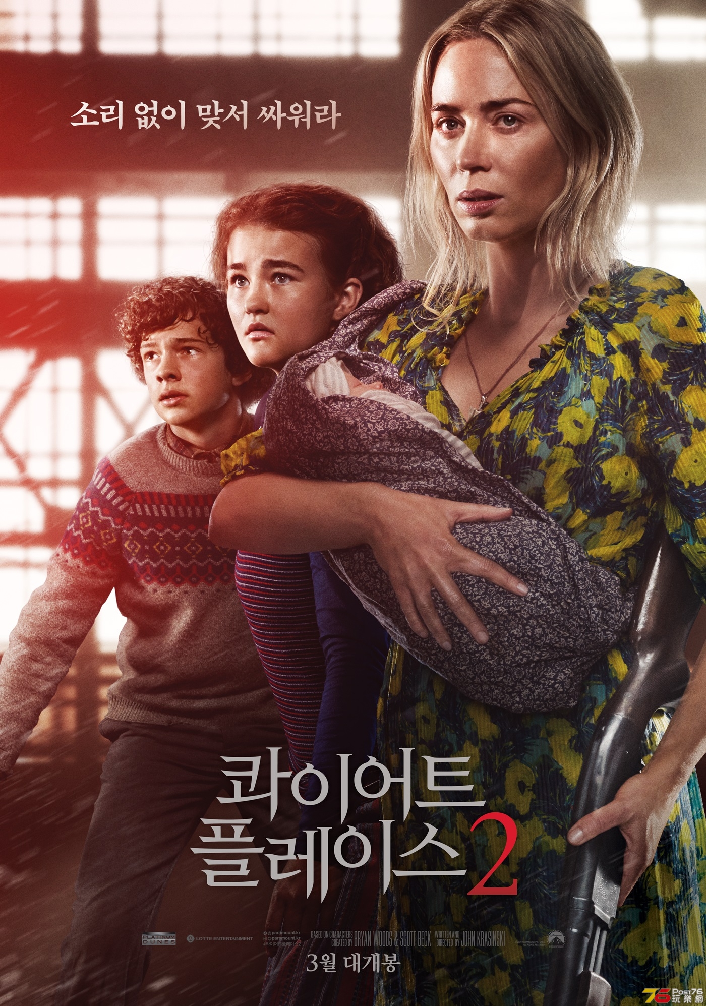콰이어트 플레이스 2.jpg