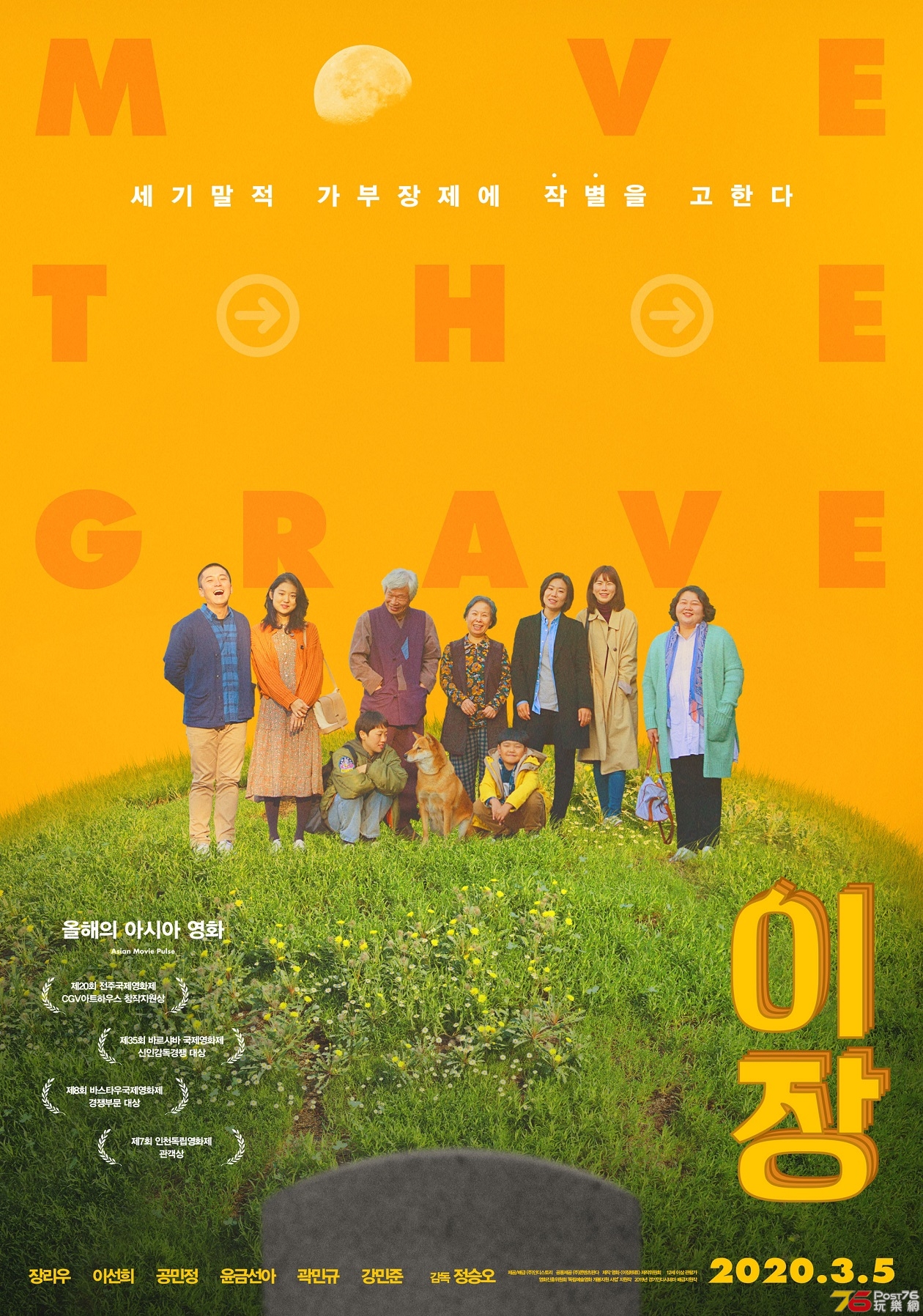 이장1.jpg