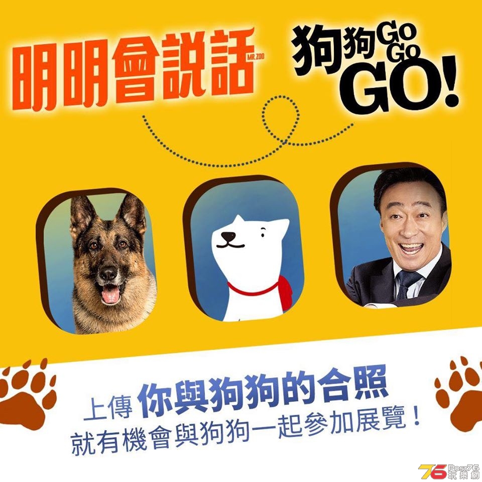 明明會說話6.jpg