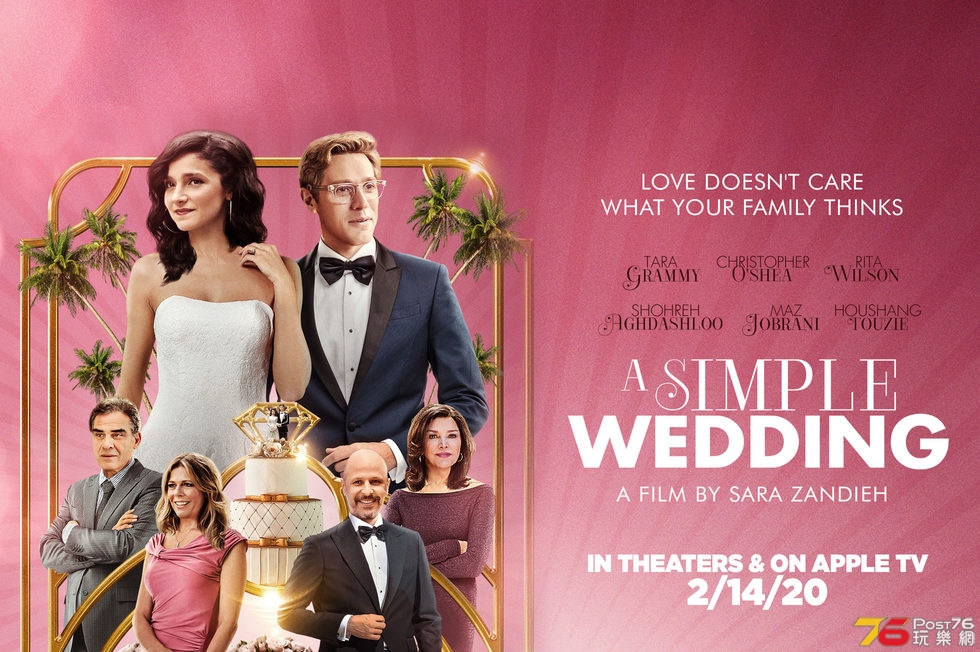 A Simple Wedding.jpg
