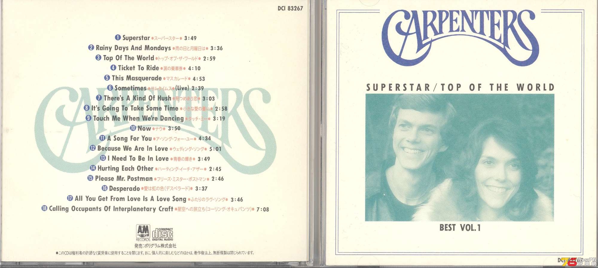 carpenters1994BestVolume1 001.jpg