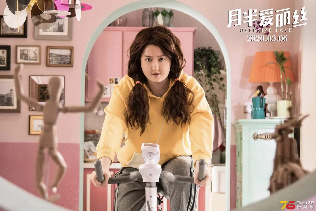 胖愛麗絲.jpg