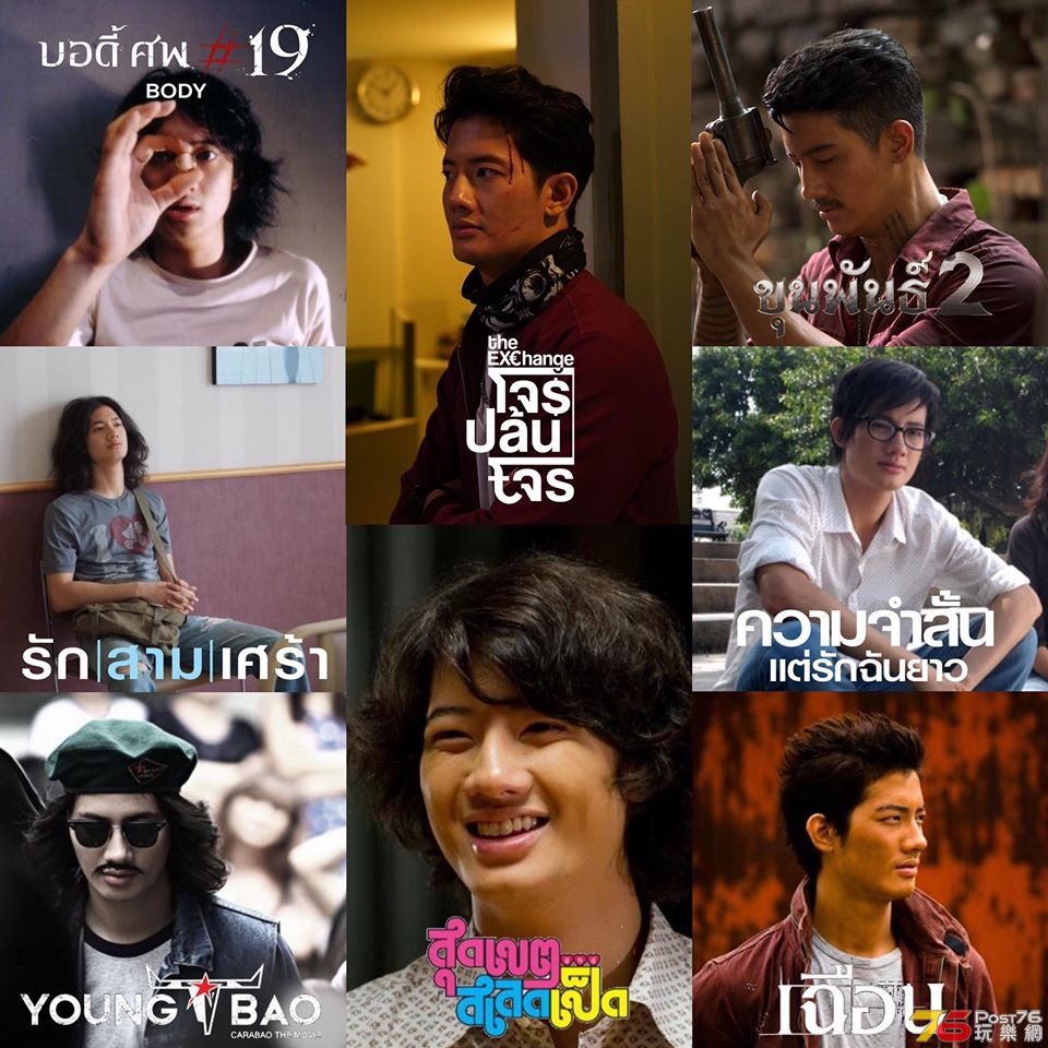 โจรปล้นโจร The Exchange 7.jpg