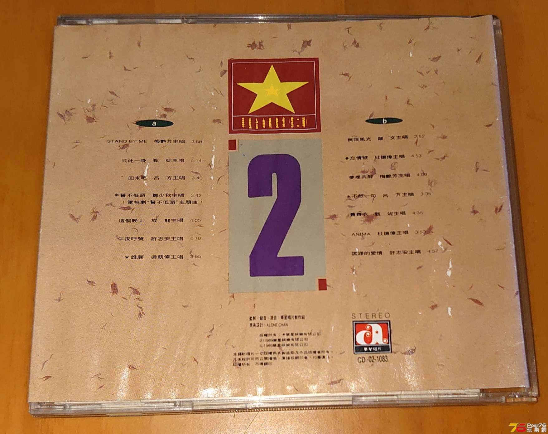 wah88a02.jpg
