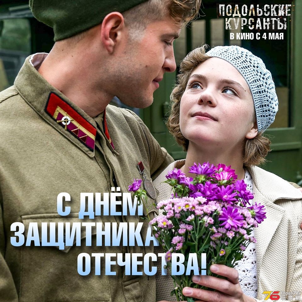 Подольские курсанты 1.jpg