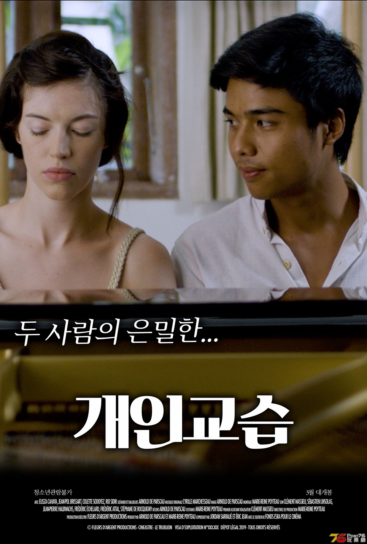 개인교습.jpg