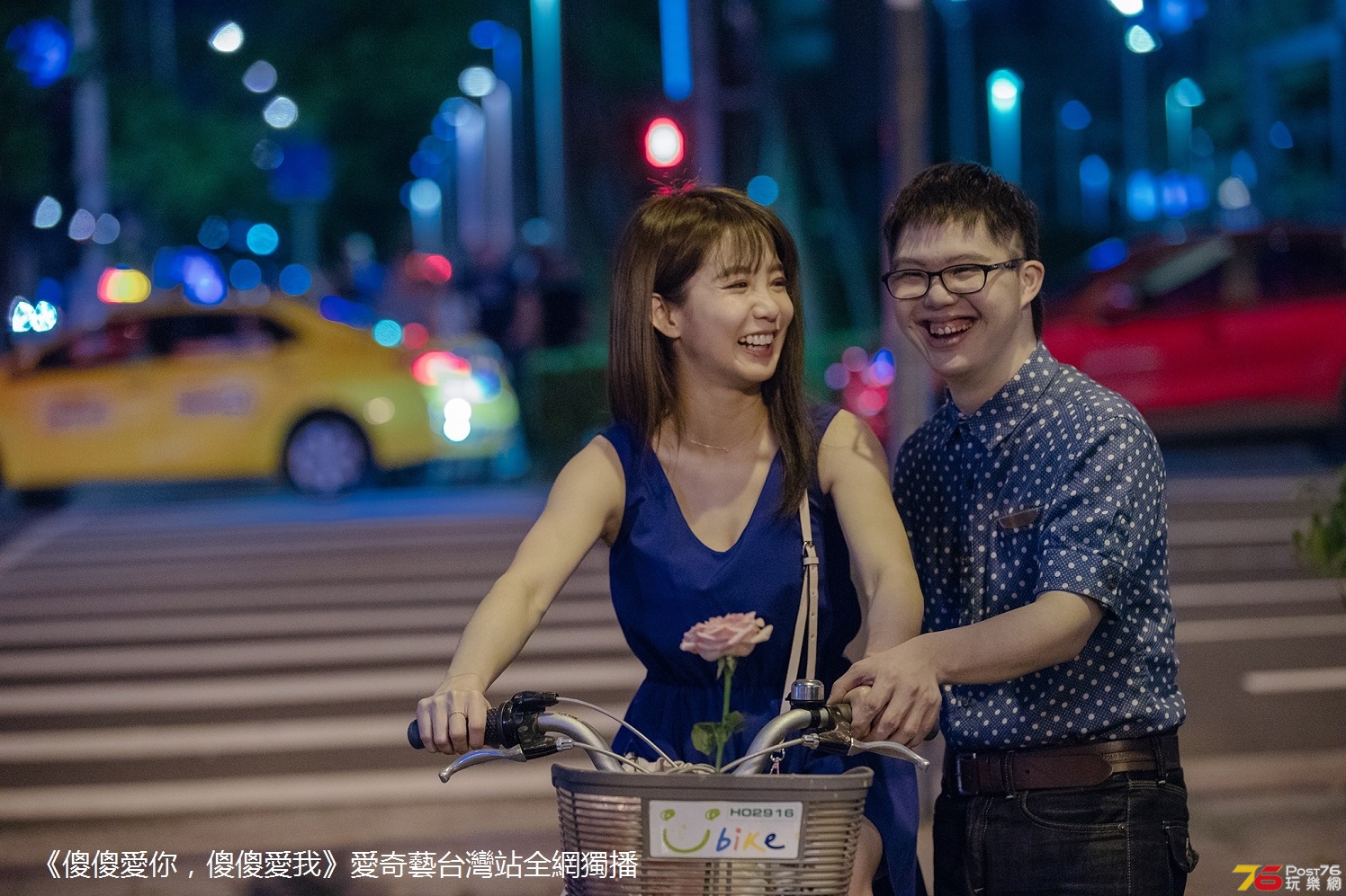 傻傻愛你，傻傻愛我3.jpg