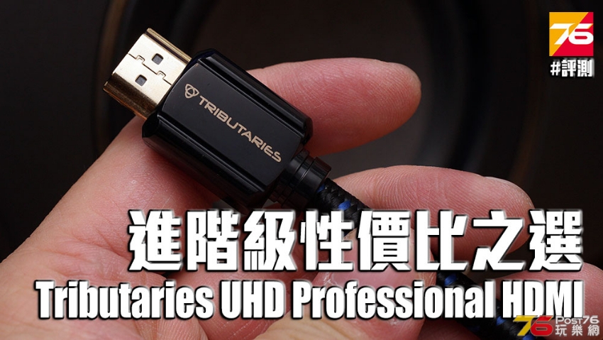 Tributaries-HDMI-cable-11-1.jpg