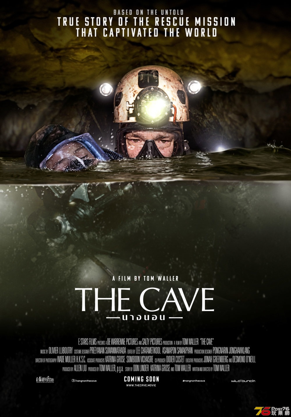 The Cave 11.jpg