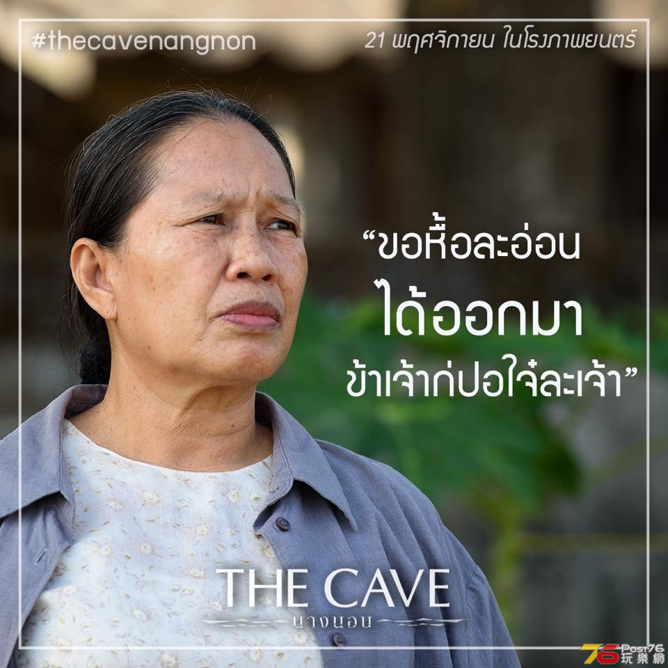 The Cave 12.jpg