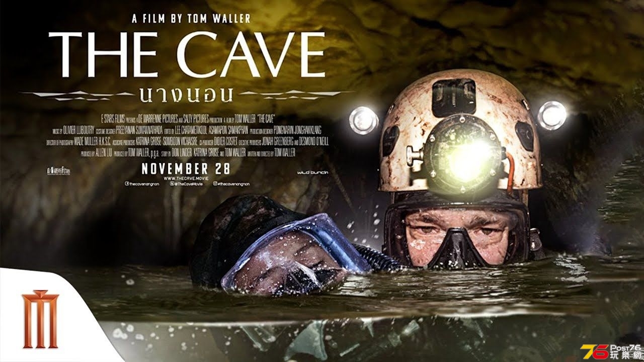 The cave 13.jpg