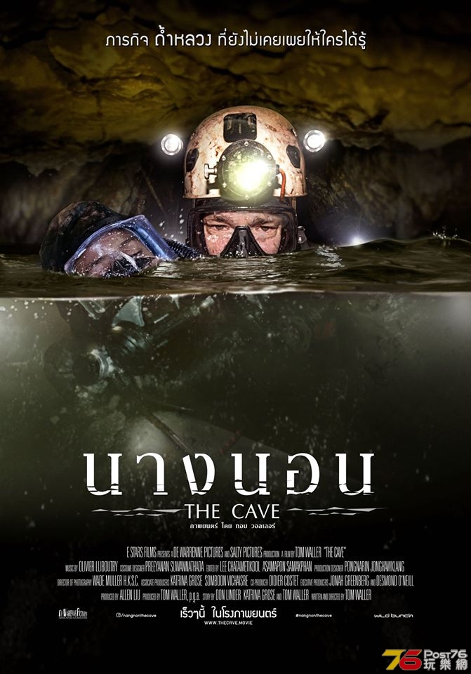 the cave 15.jpg