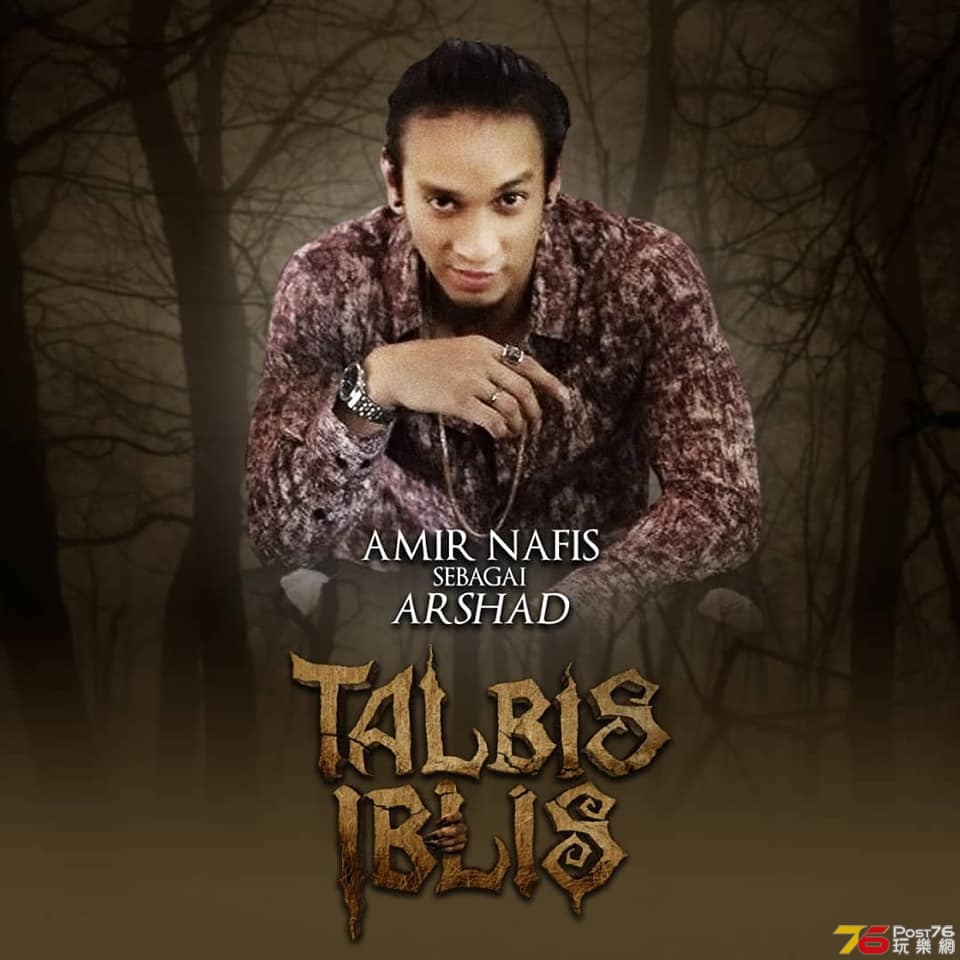 Talbis Iblis 3.jpg