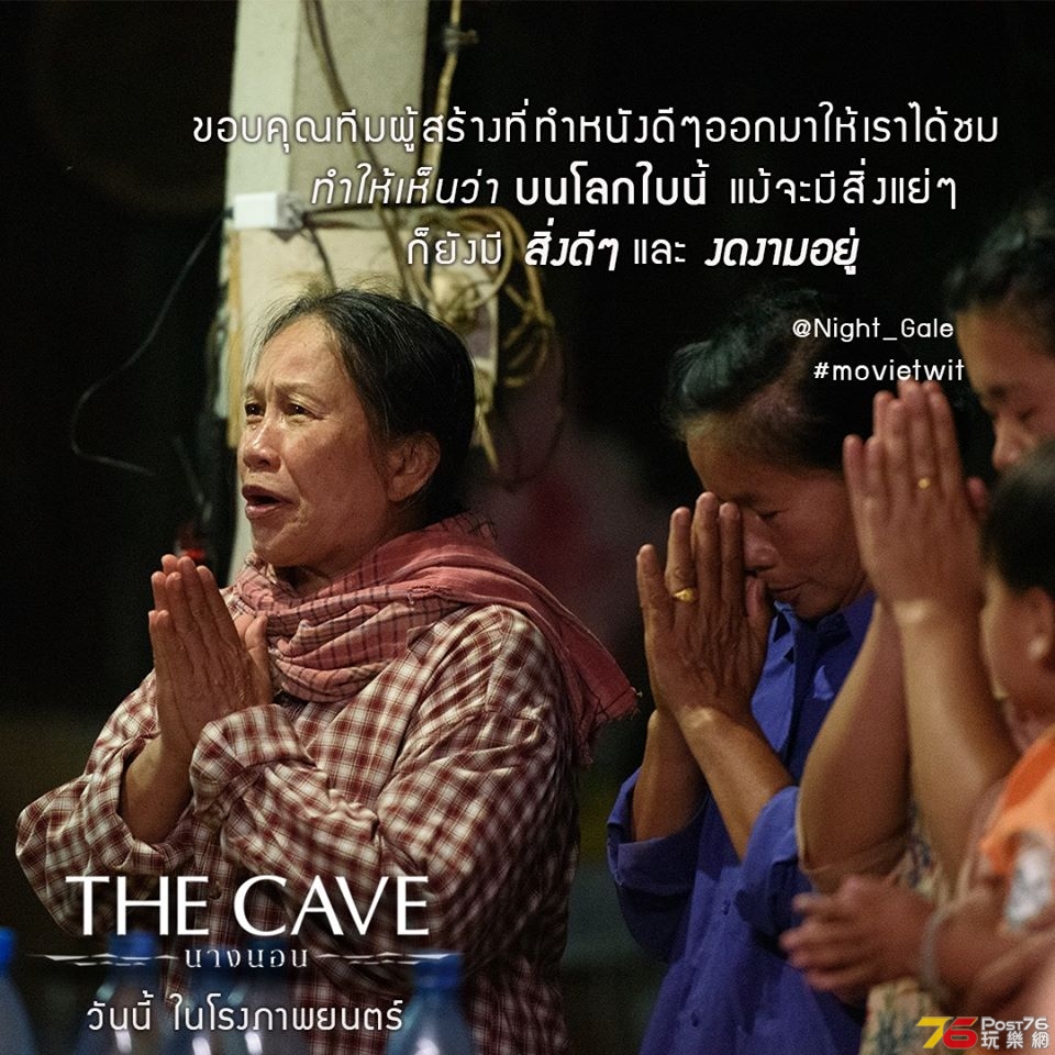 The Cave 11.jpg
