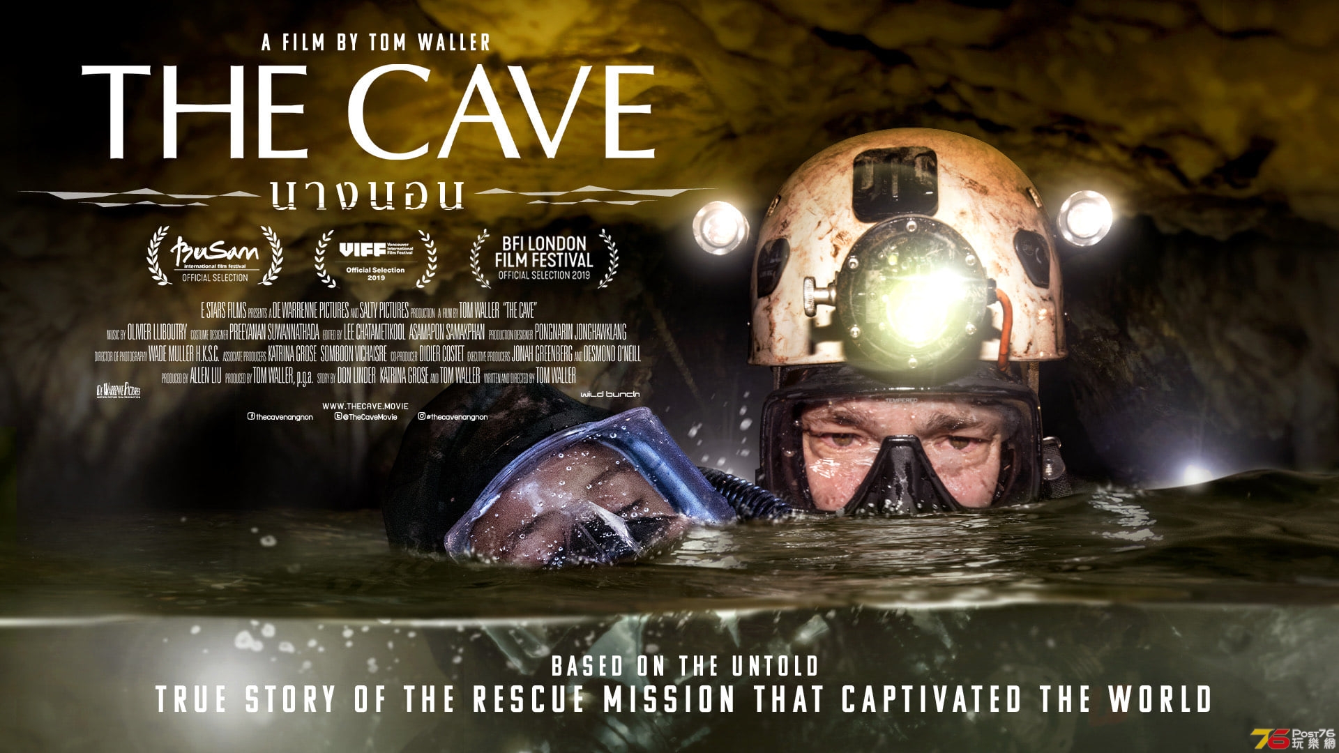 The Cave 12.jpg
