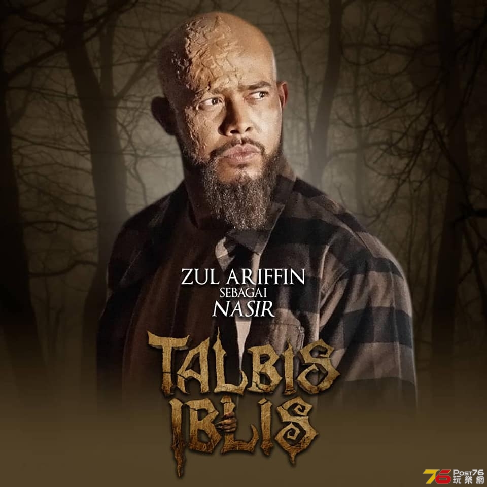 Talbis Iblis 4.jpg
