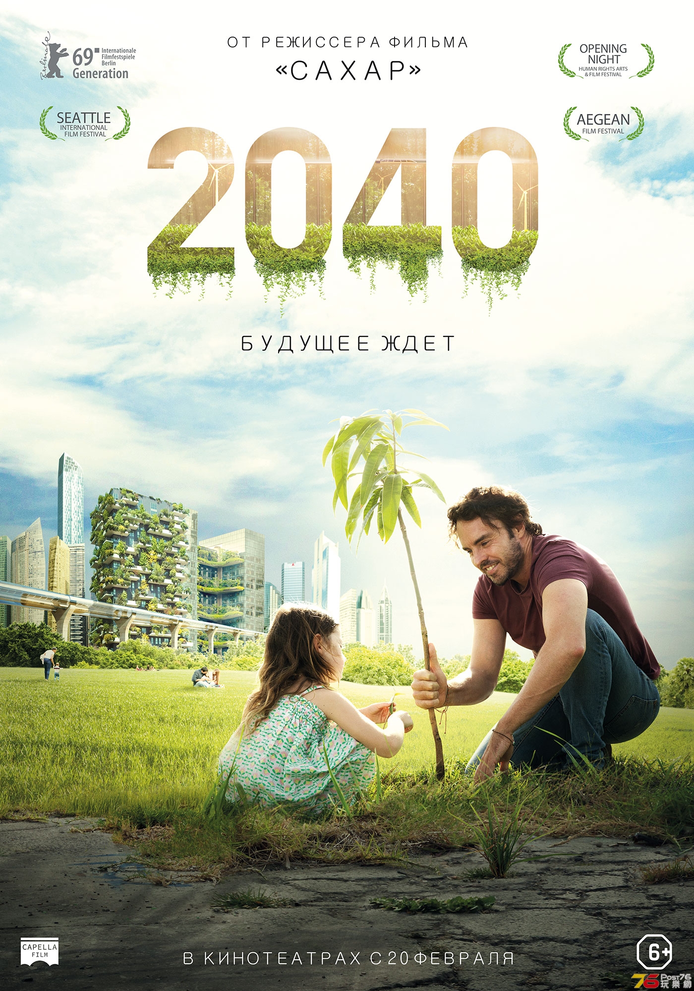 2040.jpg