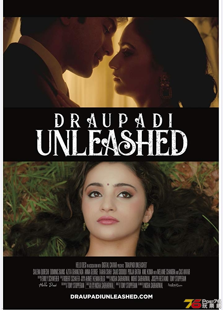 Draupadi Unleashed.jpg