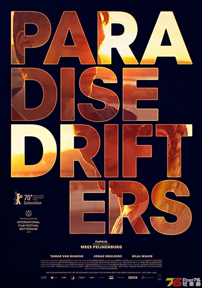 Paradise drifters.jpg