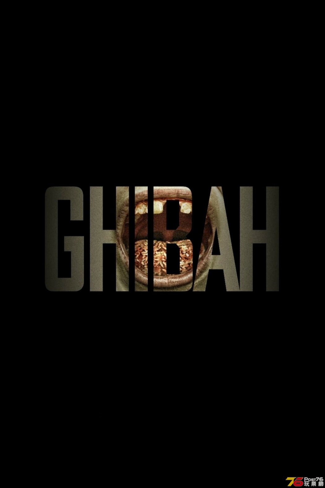 Ghibah.jpg
