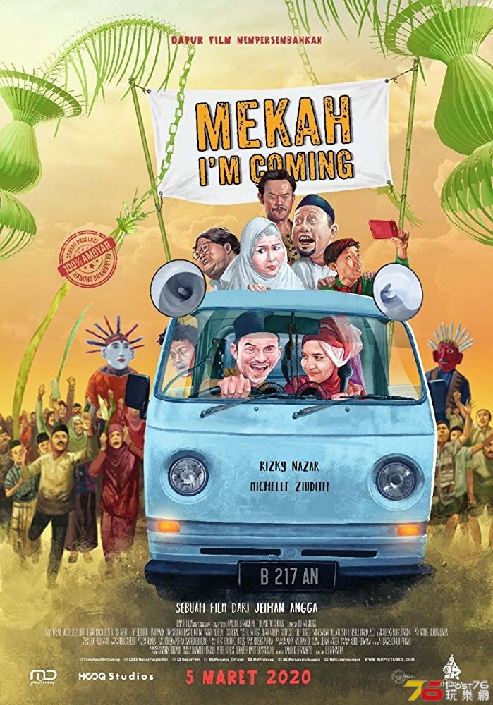 Mekah I'm Coming 2.jpg